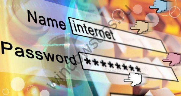 Автозаполнение форм на сайте: что это и как они хранятся - «Windows» Автозаполнение форм на сайте: что это и как они хранятся - «Windows»