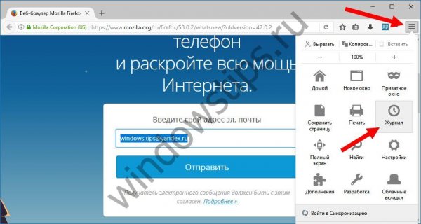 Автозаполнение форм на сайте: что это и как они хранятся - «Windows» Автозаполнение форм на сайте: что это и как они хранятся - «Windows»