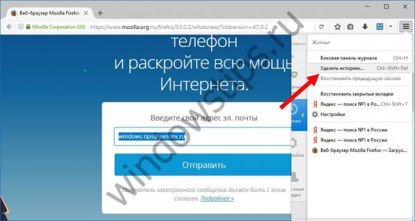 Автозаполнение форм на сайте: что это и как они хранятся - «Windows» Автозаполнение форм на сайте: что это и как они хранятся - «Windows»