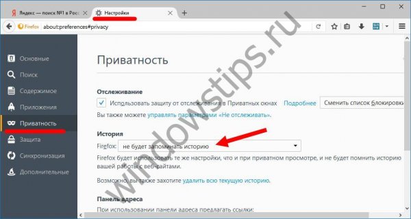 Автозаполнение форм на сайте: что это и как они хранятся - «Windows» Автозаполнение форм на сайте: что это и как они хранятся - «Windows»