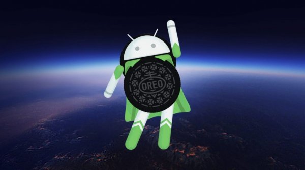 Google официально представила Android 8.0 Oreo  - «Интернет и связь»