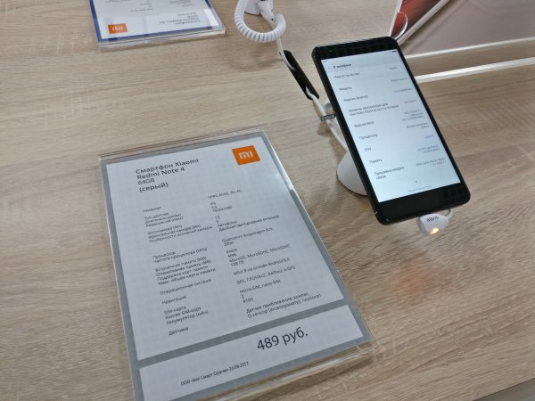 И опять ажиотаж. В Минске открылся второй фирменный магазин Xiaomi | - «Интернет и связь» И опять ажиотаж. В Минске открылся второй фирменный магазин Xiaomi | - «Интернет и связь»