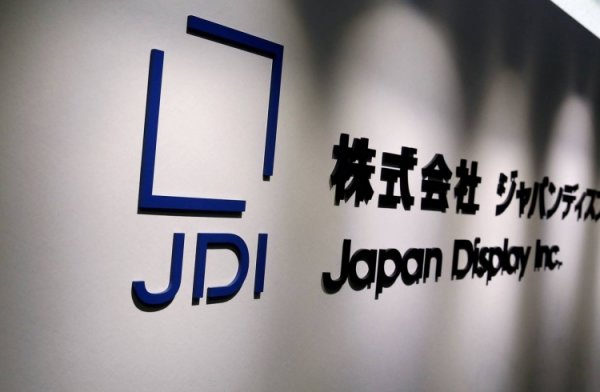 Japan Display намерена сократить штат на 30 % - «Новости сети» Japan Display намерена сократить штат на 30 % - «Новости сети»