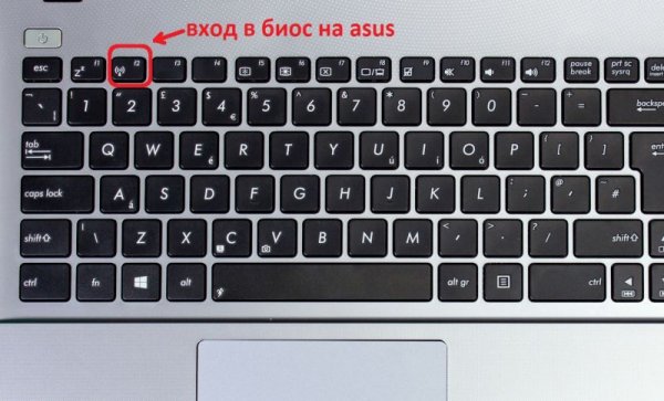 Как открыть Биос на ноутбуке: Asus, HP, Lenovo и другие - «Windows» Как открыть Биос на ноутбуке: Asus, HP, Lenovo и другие - «Windows»