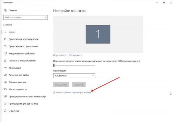 Как ускорить работу компьютера Windows 10: рекомендации - «Windows»