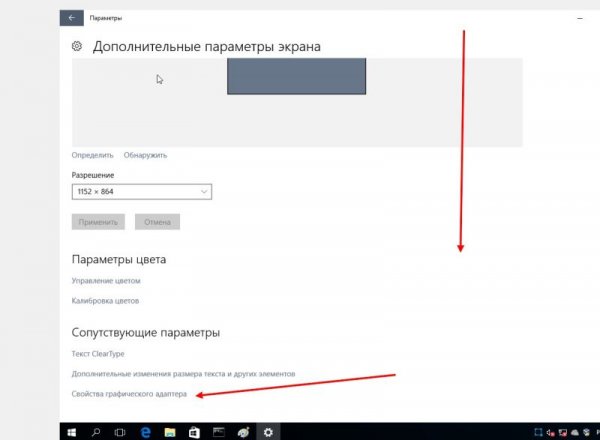 Как ускорить работу компьютера Windows 10: рекомендации - «Windows»