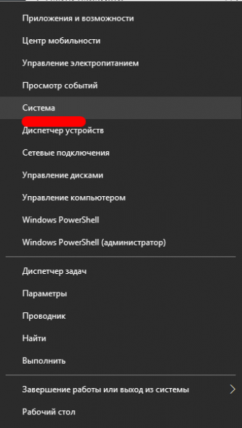Как ускорить работу компьютера Windows 10: рекомендации - «Windows»