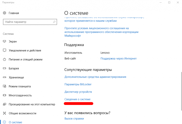 Как ускорить работу компьютера Windows 10: рекомендации - «Windows»