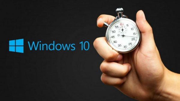 Как ускорить загрузку Windows 10 при включении - «Windows»