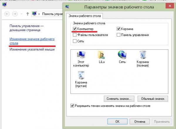Как ускорить загрузку Windows 10 при включении - «Windows»