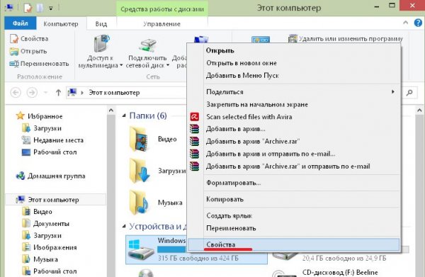 Как ускорить загрузку Windows 10 при включении - «Windows»