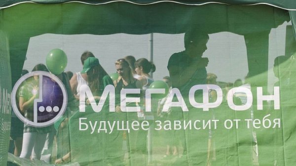 «МегаФон» передумал судиться с ФАС из-за роуминга - «Новости сети»