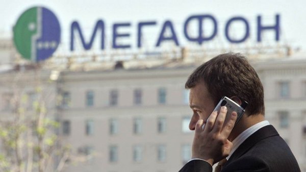 «МегаФон» передумал судиться с ФАС из-за роуминга - «Новости сети»