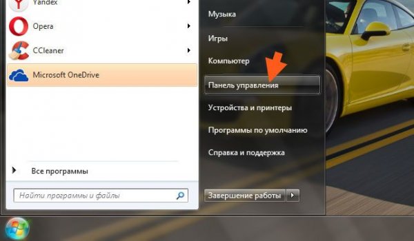 Microsoft Onedrive setup грузит процессор: решение проблемы - «Windows» Microsoft Onedrive setup грузит процессор: решение проблемы - «Windows»