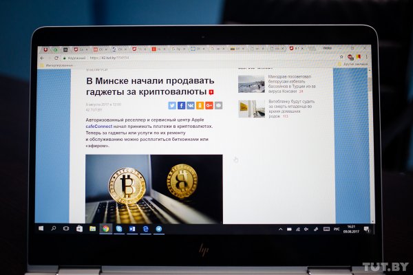 Мощный, дорогой, 360-градусный: обзор необычного ноутбука HP Spectre x360 | - «Интернет и связь» Мощный, дорогой, 360-градусный: обзор необычного ноутбука HP Spectre x360 | - «Интернет и связь»