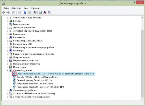 Не работает интернет на ноутбуке через WiFi: решение - «Windows» Не работает интернет на ноутбуке через WiFi: решение - «Windows»
