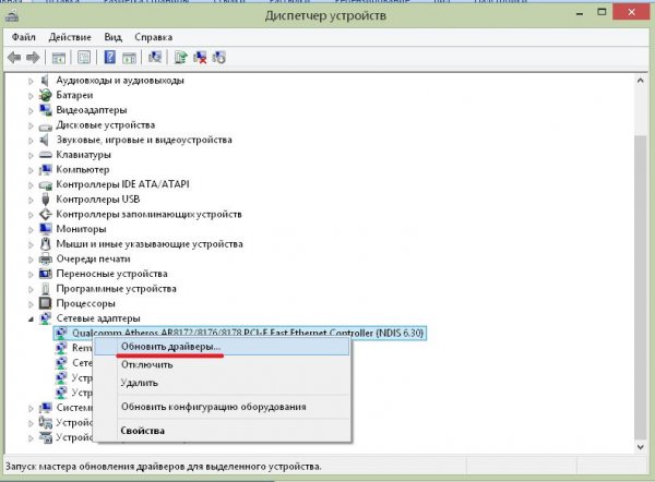 Не работает интернет на ноутбуке через WiFi: решение - «Windows» Не работает интернет на ноутбуке через WiFi: решение - «Windows»