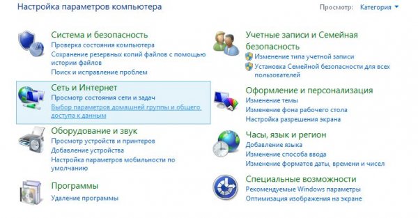 Не работает интернет на ноутбуке через WiFi: решение - «Windows» Не работает интернет на ноутбуке через WiFi: решение - «Windows»
