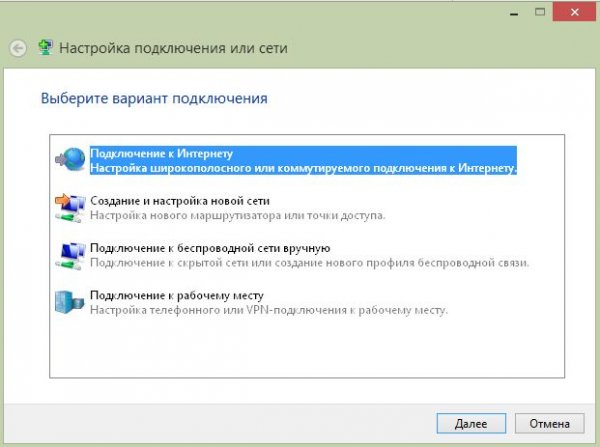 Не работает интернет на ноутбуке через WiFi: решение - «Windows» Не работает интернет на ноутбуке через WiFi: решение - «Windows»