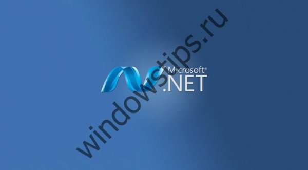 Net Framework для Windows 10 x64 скачать и установить - «Windows»