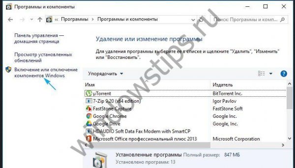 Net Framework для Windows 10 x64 скачать и установить - «Windows» Net Framework для Windows 10 x64 скачать и установить - «Windows»