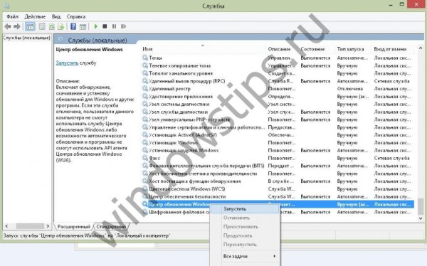 Net Framework для Windows 10 x64 скачать и установить - «Windows» Net Framework для Windows 10 x64 скачать и установить - «Windows»