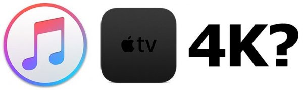 Новые свидетельства об Apple TV 4K: в iTunes замечены отметки 4K и HDR - «Новости сети»