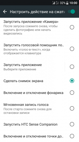 Обзор HTC U11: флагман с топовыми характеристиками и отличной камерой, который вы не купите | - «Интернет и связь» Обзор HTC U11: флагман с топовыми характеристиками и отличной камерой, который вы не купите | - «Интернет и связь»