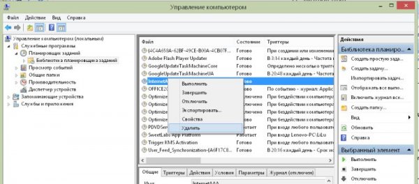 Открывается браузер сам по себе с рекламой: что делать - «Windows» Открывается браузер сам по себе с рекламой: что делать - «Windows»