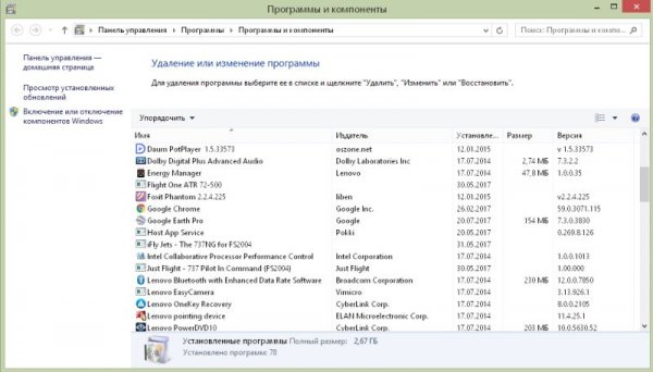 Открывается браузер сам по себе с рекламой: что делать - «Windows» Открывается браузер сам по себе с рекламой: что делать - «Windows»