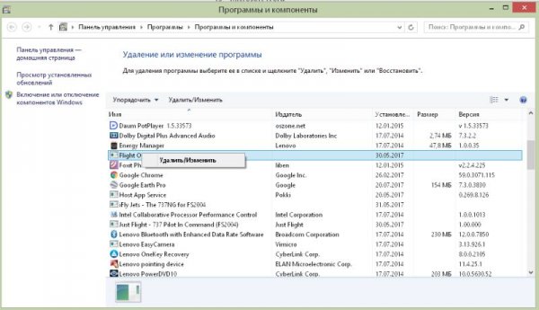 Открывается браузер сам по себе с рекламой: что делать - «Windows» Открывается браузер сам по себе с рекламой: что делать - «Windows»