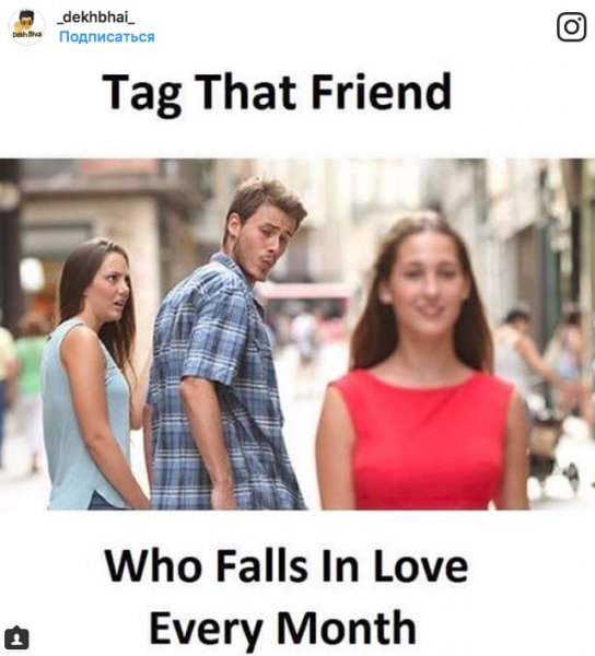 Откуда появился главный мем лета — "неверный мужчина", и сколько заработал автор фотографии | - «Интернет и связь»