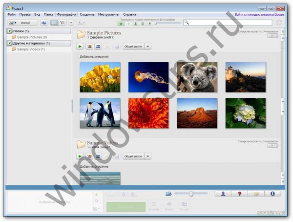 Программа для просмотра фотографий Windows 10:какую скачать - «Windows»