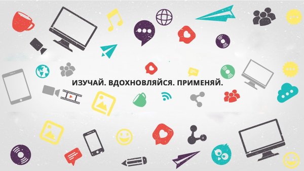 Работа с векторной графикой SVG  - «Видео уроки - CSS»