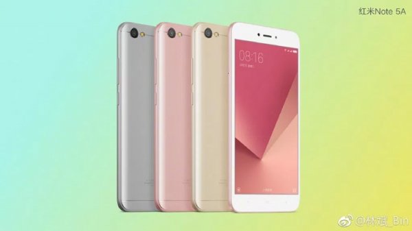 Redmi Note 5A станет первым смартфоном Xiaomi с фронтальной вспышкой - «Новости сети»