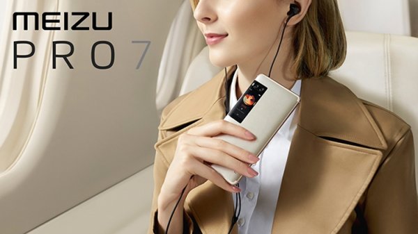 У смартфона Meizu Pro 7 может появиться версия на платформе Snapdragon 835 - «Новости сети»