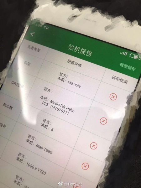 В Сеть "утекли" подробности о Meizu M6 Note за 230 долларов | 42.TUT.BY - «Интернет и связь»