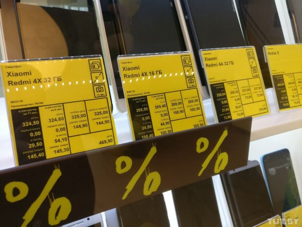 velcom проводит распродажу смартфонов. Мы узнали цены на популярные модели | - «Интернет и связь» velcom проводит распродажу смартфонов. Мы узнали цены на популярные модели | - «Интернет и связь»