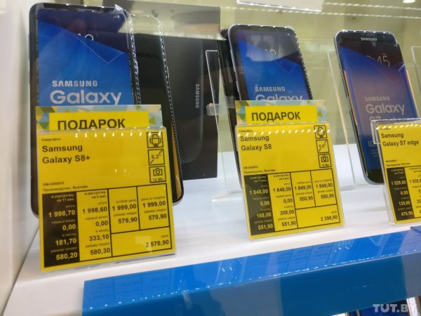 velcom проводит распродажу смартфонов. Мы узнали цены на популярные модели | - «Интернет и связь» velcom проводит распродажу смартфонов. Мы узнали цены на популярные модели | - «Интернет и связь»