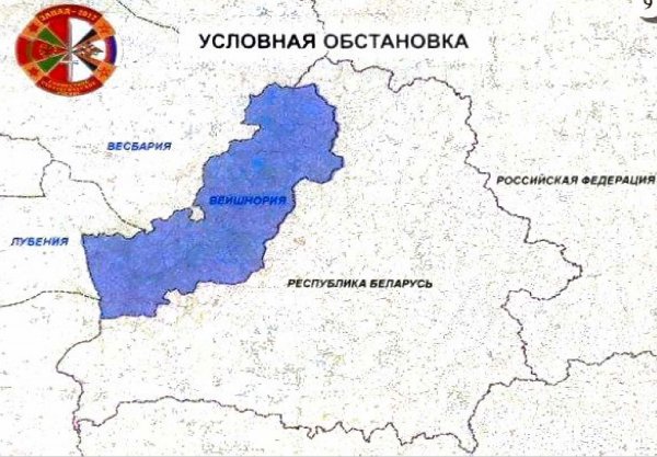 Вейшнория: как на Западе Беларуси появилось "новое государство"  - «Интернет и связь»
