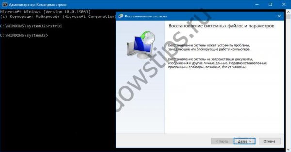 Восстановление системы Windows 10: как восстановить работу - «Windows» Восстановление системы Windows 10: как восстановить работу - «Windows»