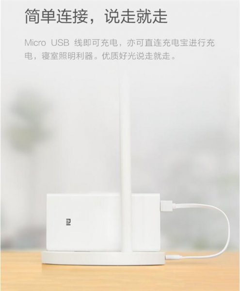 Xiaomi представила "умную" настольную лампу за 19 долларов | - «Интернет и связь» Xiaomi представила "умную" настольную лампу за 19 долларов | - «Интернет и связь»