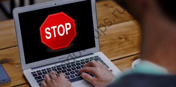 Запрет VPN и TOR в России: мессенджеры будут по паспорту? - «Windows»