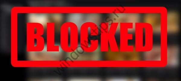 Запрет VPN и TOR в России: мессенджеры будут по паспорту? - «Windows»