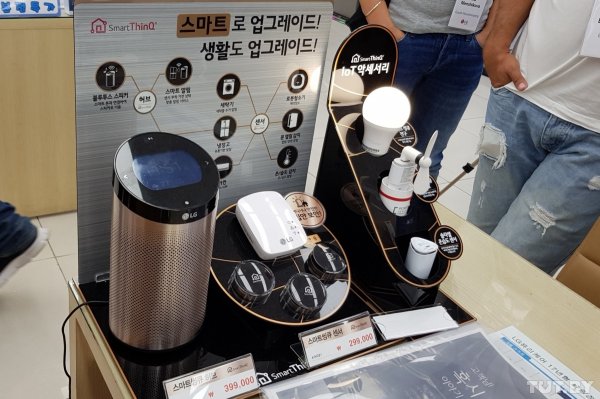 Здесь можно купить телевизор и сделать маникюр. Как выглядит фирменный магазин LG в Корее | - «Интернет и связь»