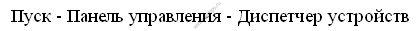 Whea Uncorrectable Error в Windows 10: как исправить ошибку - «Windows» Whea Uncorrectable Error в Windows 10: как исправить ошибку - «Windows»