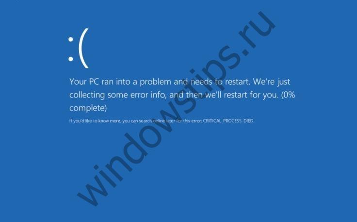 Critical process died как исправить при загрузке. Ошибки виндовс critical process died. Код остановки critical process died. Ошибка critical process died Windows 10. На вашем ПК возникла проблема.