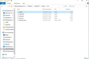 Hosts Windows 10: как изменить и где находится файл - «Windows»