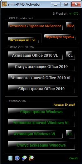 KMS активатор Windows 10: фиктивная актвация системы - «Windows»
