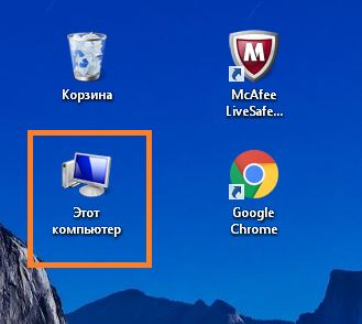 MRT.exe что это за процесс в Windows 10 - «Windows» MRT.exe что это за процесс в Windows 10 - «Windows»